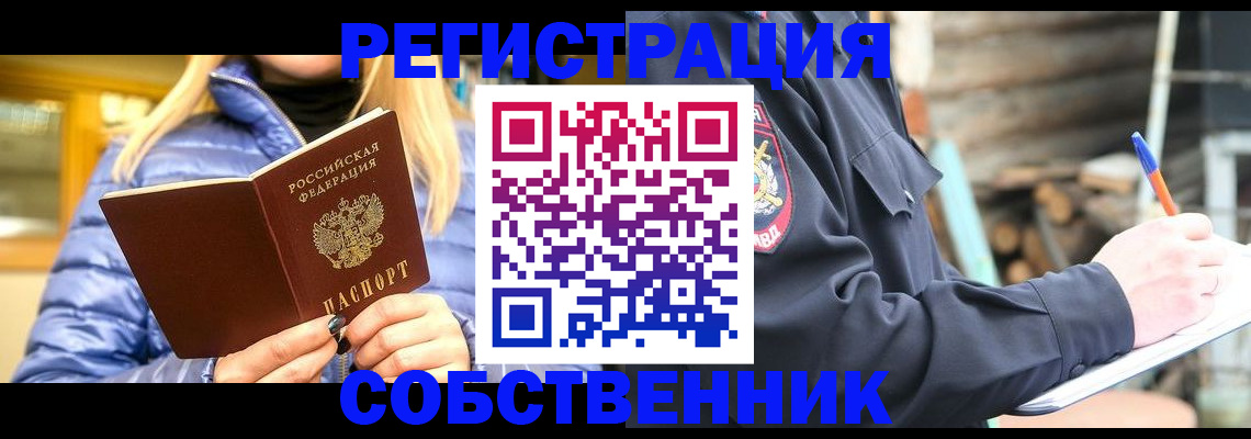 регистрация для дет. сада в Одинцово